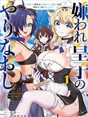 土豆动漫悬疑作品灰阶解剖室海报